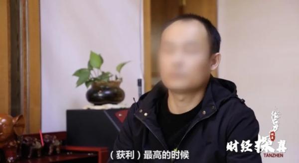 “对不起，我们跑路了”！400亿虚拟币投资，实为传销，超200万人卷入