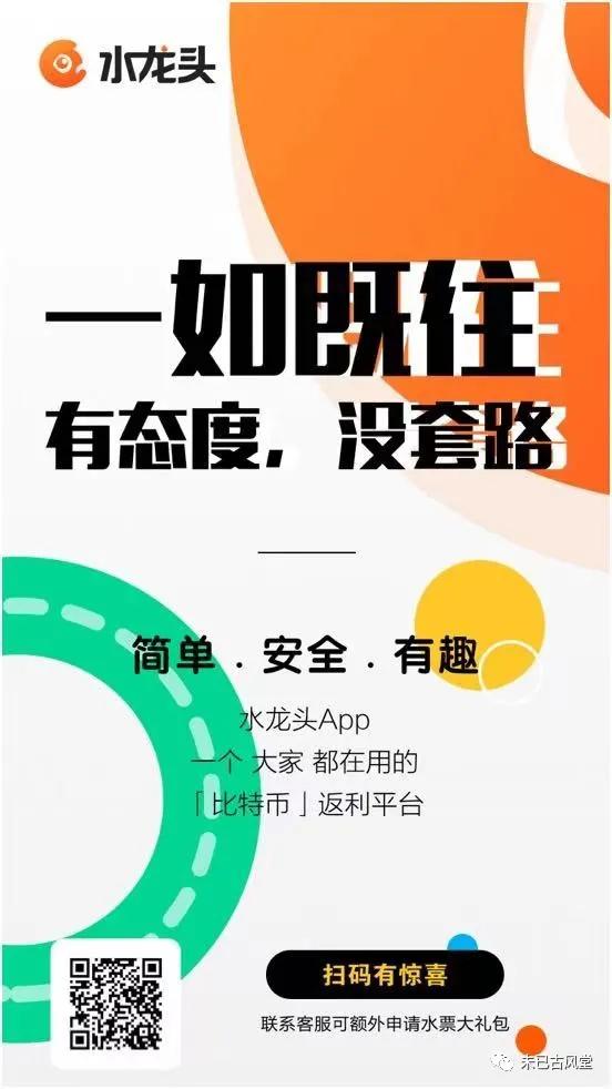 什么？购物一年挣9万！快来了解你的网购消费如何获得比特币