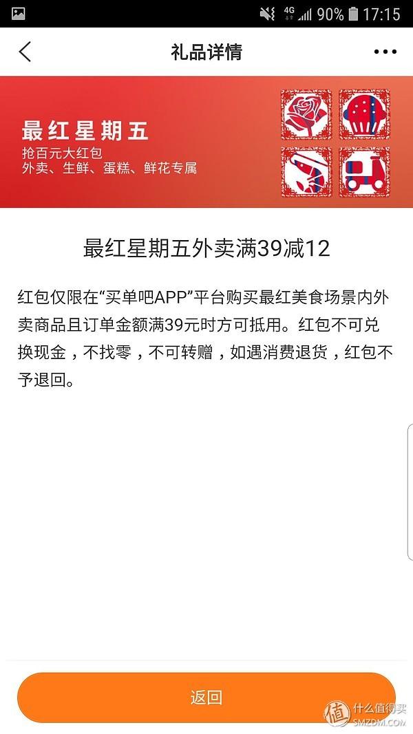 前员工告诉你，怎么撸交行信用卡的羊毛