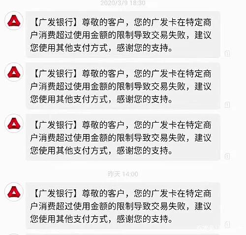 这样的银行短信你收到过吗？赶紧检查一下！